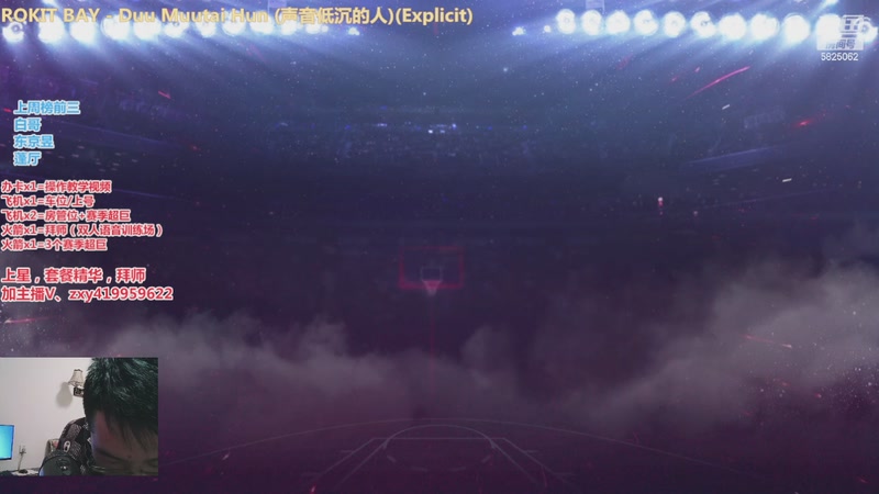 【2026-1-22 23点场】昱老师丷:直播：新球星测评一下~