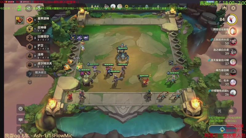 【2026-01-23 14点场】四川棋王超哥：福星福星神志不清！！！