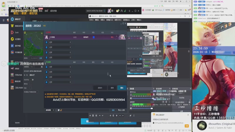 【2026-01-14 23点场】三秒撸撸OMG：KK平台OMG：到点了，开吹！