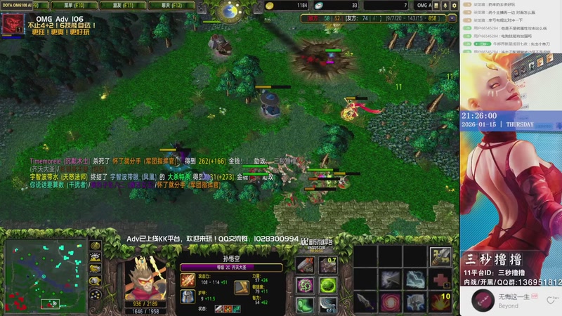 【2026-01-15 21点场】三秒撸撸OMG：KK平台OMG：到点了，开吹！