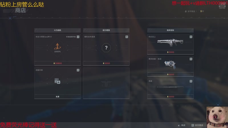 【2026-01-22 02点场】是猫咪吖丶：燕云来咯么么哒