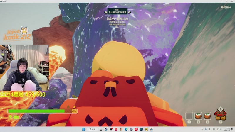 【2026-1-22 23点场】森宝sen:刀塔爬山高叟