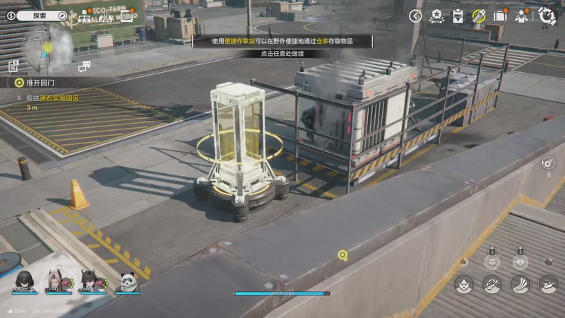 【2026-01-22 17点场】鸣潮鹿饮溪：终末地公测！开荒配队/基建