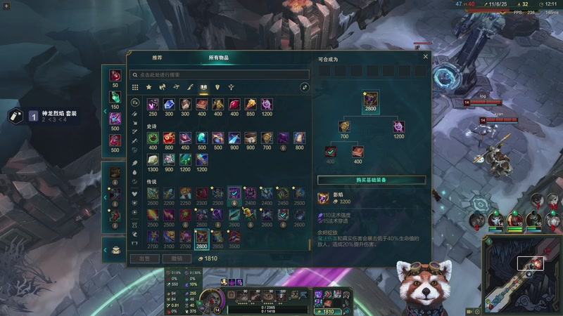 【2026-01-24 12点场】爷大干：无限火力国服来啦 ~走起！