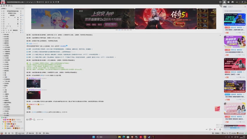 【2026-01-24 00点场】Tony托公子：重庆最有办法的男人！