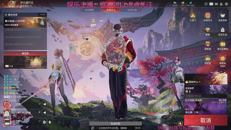 【2026-1-23 23点场】竹君子i:万钧真好玩~~