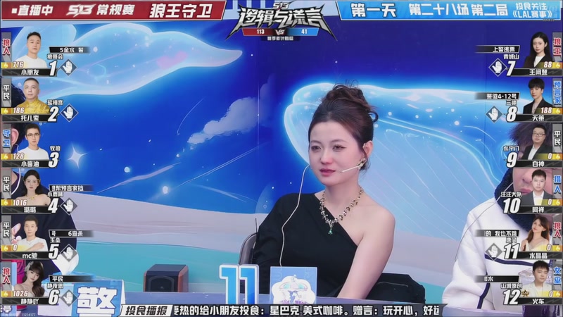 【2026-01-24 10点场】EA丶老狼：争霸赛，需要投食！