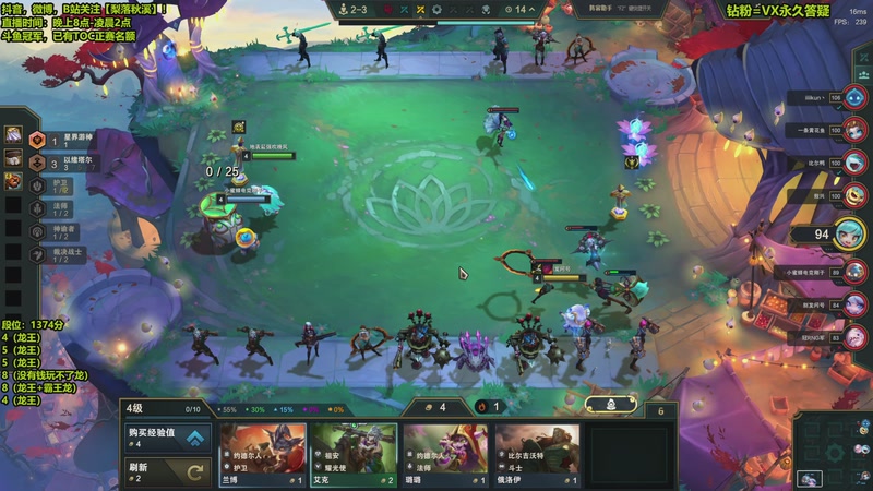 【2026-01-24 01点场】梨落秋溪：梨落：新版本开始科研！