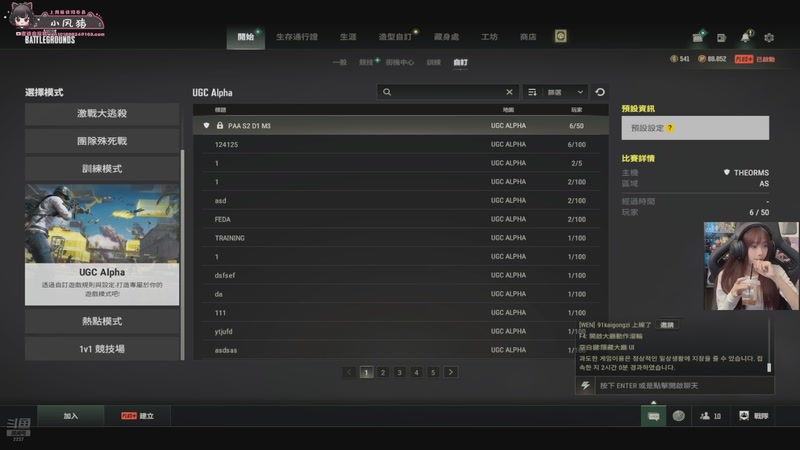 【2026-01-24 20点场】小溫dududu：【小温】pubg全明星