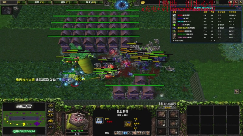 【2026-01-23 22点场】余贰人：三国雪 ！