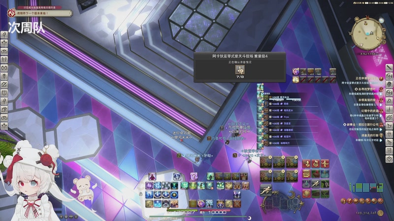 【2026-01-23 20点场】鱼鱼纯度百分百0w0：魔王护来了