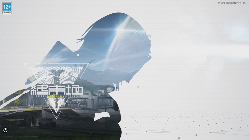 【2026-01-24 00点场】猫叔灬灬：【猫叔】明日方舟终末地，今天能到武陵吗？