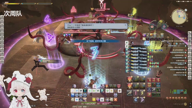 【2026-01-23 22点场】鱼鱼纯度百分百0w0：魔王护来了