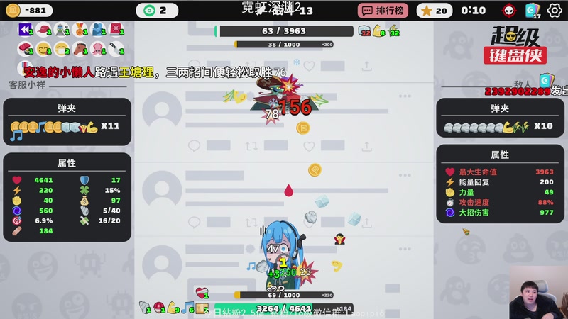 【2026-01-24 19点场】老皮历险记：单机王中王