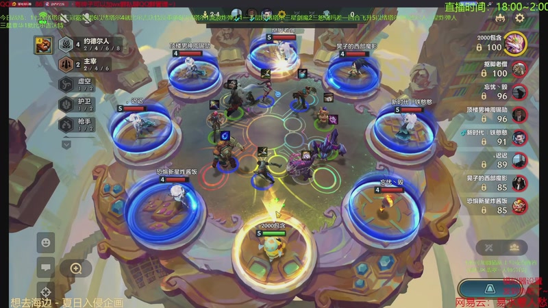 【2026-01-24 16点场】四川棋王超哥：一千层以绪塔尔三星五费！！