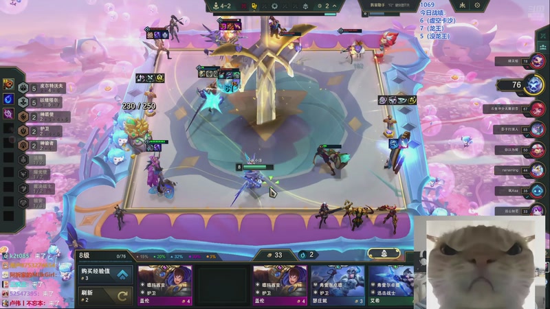 【2026-01-24 16点场】卑微小泽丶：小泽：备战云巅！