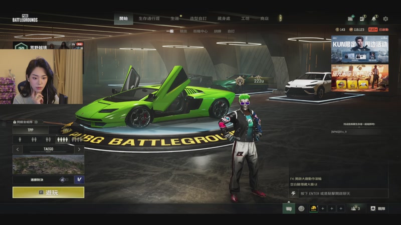 【2026-01-24 18点场】板板OwO：[呆猪]PUBG真好玩