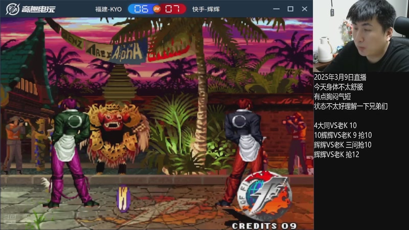 【2026-01-24 15点场】解说小狼：小狼：都是故事