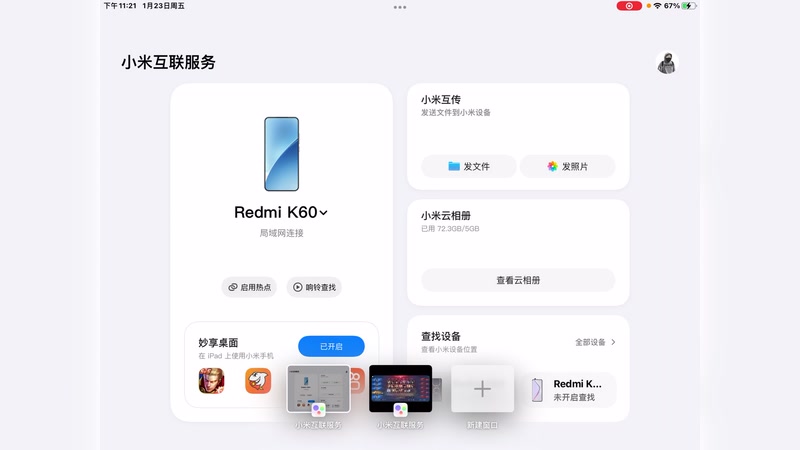 【2026-1-23 23点场】如果她爱我41513:QQ飞车精彩排位