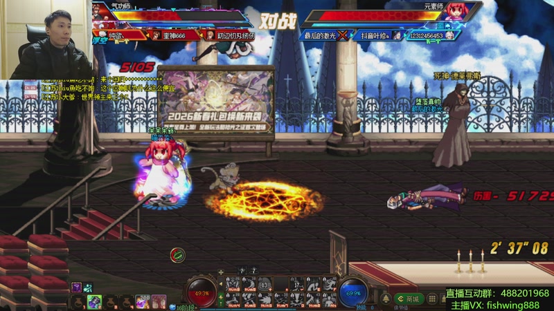 【2026-01-24 02点场】野马阿发：发： 坐坐坐坐坐！