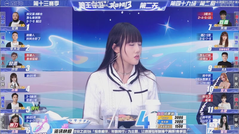 【2026-01-24 16点场】EA丶老狼：争霸赛，需要投食！