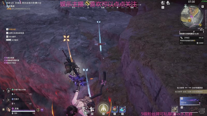 【2026-1-24 1点场】竹君子i:万钧真好玩~~