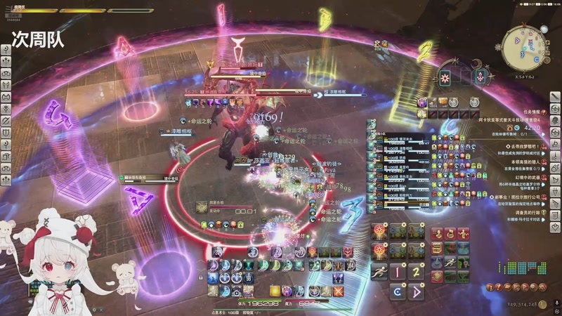 【2026-01-24 00点场】鱼鱼纯度百分百0w0：魔王护来了