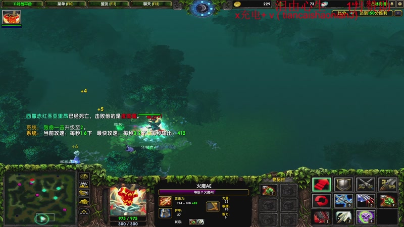 【2026-01-24 00点场】余贰人：三国雪 ！