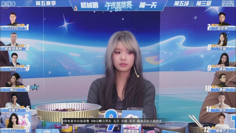 【2026-01-25 04点场】EA丶老狼：争霸赛，需要投食！