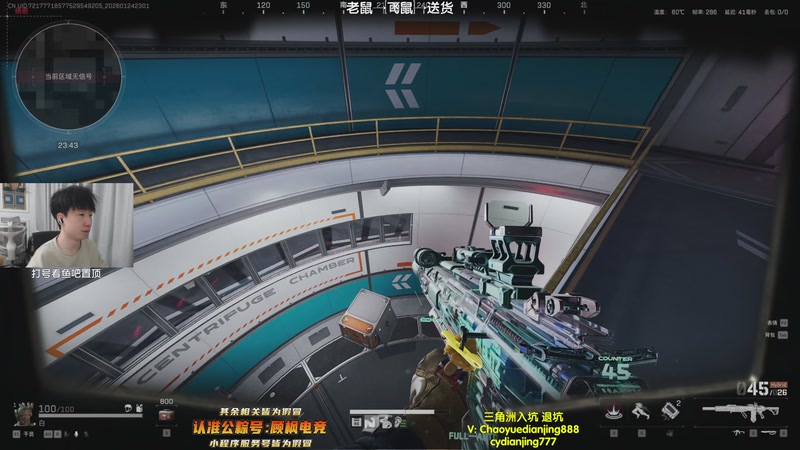 【2026-01-24 23点场】Lifeiwnl：牛福！牛福！牛福！