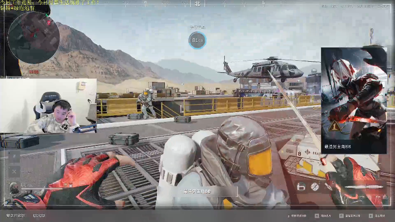 顺飞死后观战队友蛐蛐一整局队友出大红撤离