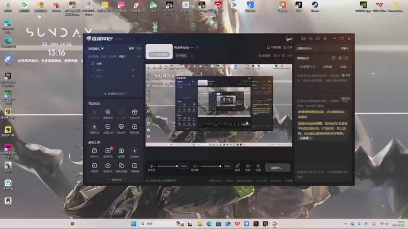【2026-1-25 13点场】柯南丶619:快进来坐坐~~