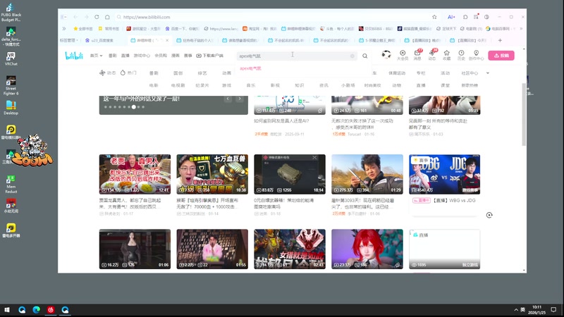 【2026-01-25 10点场】小白鸽WhiteDove：x3 : 三子来也