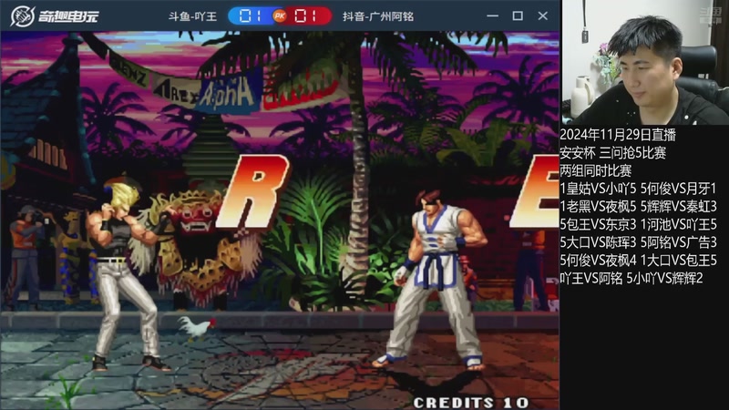 【2026-01-25 05点场】解说小狼：小狼：都是故事