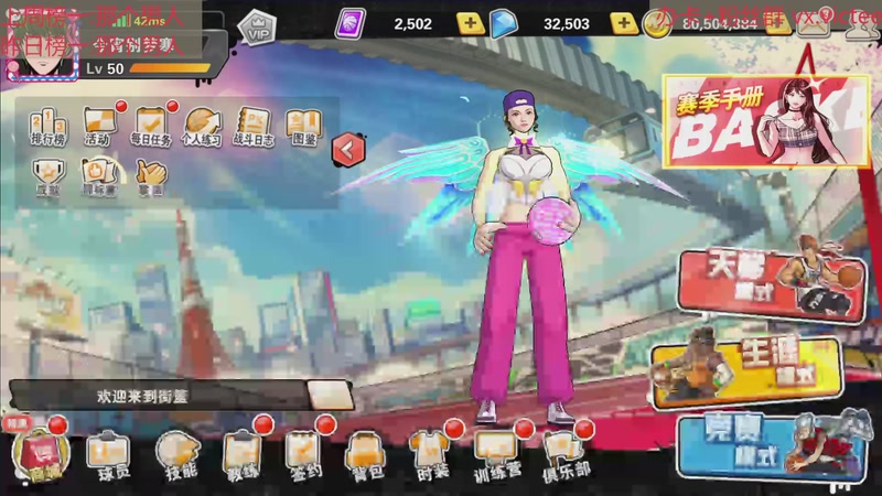 【2026-01-16 21点场】丶肆一若一：温油又瑞向，还妹有口音