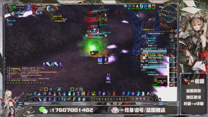 【2026-01-19 22点场】奇谋绝境：【奇谋】1.22公测，先关注不迷路！