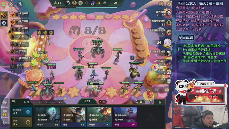 【2026-01-25 01点场】中年人拳师七号：蓝爆龙王、发条以绪 就这俩了