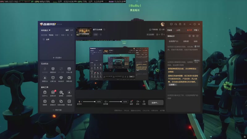 【2026-01-15 22点场】天喵流星拳：都不白来噢