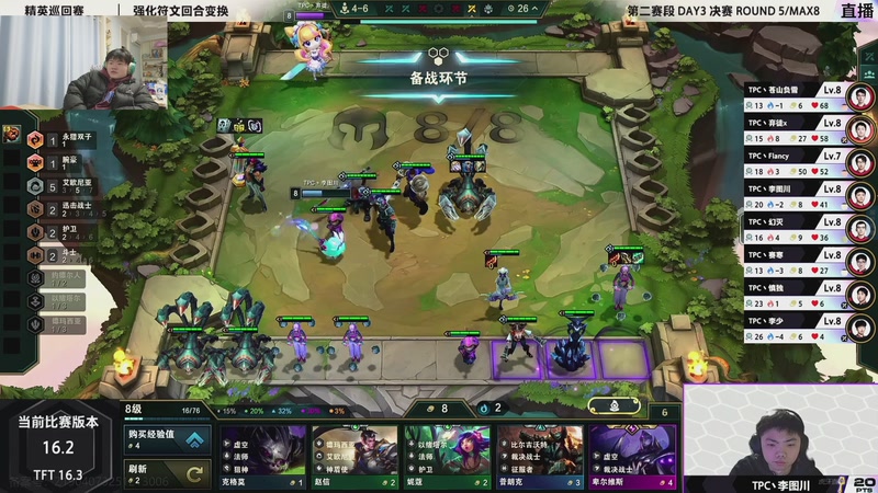 【2026-01-25 20点场】何二抛zZ：二抛：备 战 云 巅