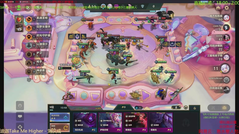 【2026-01-25 16点场】四川棋王超哥：一千层以绪塔尔三星五费！！