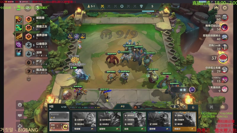 【2026-01-25 14点场】四川棋王超哥：一千层以绪塔尔三星五费！！