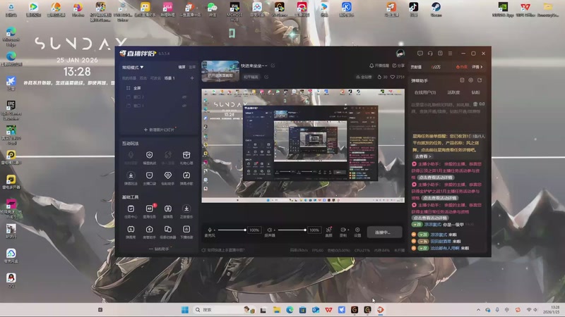【2026-1-25 13点场】柯南丶619:快进来坐坐~~