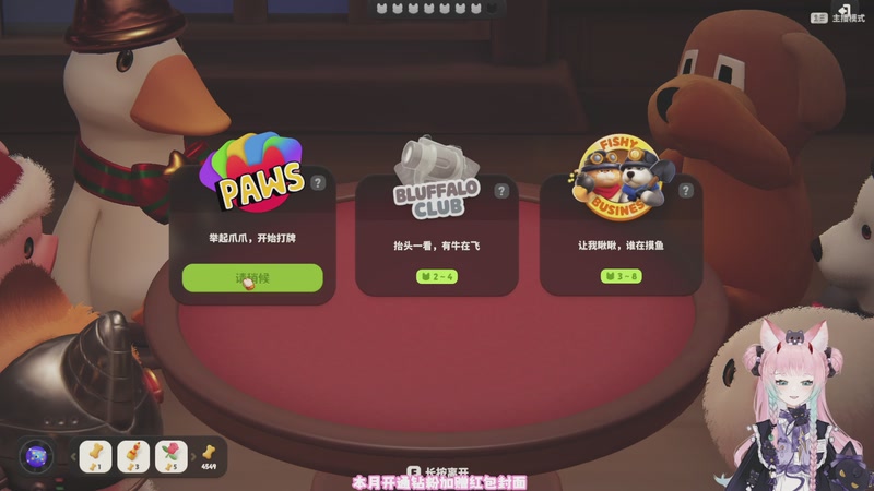 【2026-01-24 16点场】晚晚呦：【钻粉5倍】鱼吧看相框画实物图~