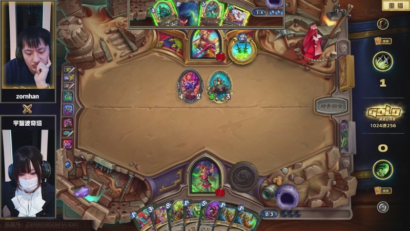 【2026-01-24 22点场】暴雪游戏频道：2026炉石传说黄金公开赛广州站Day1