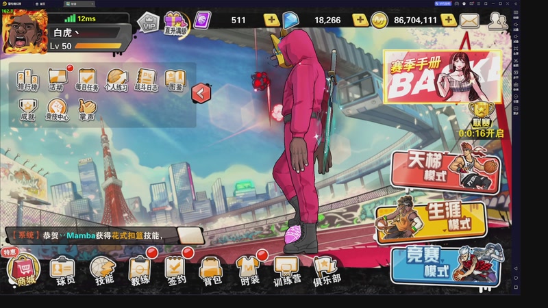 【2026-1-24 19点场】BM国际宝宝:神兽俱乐部