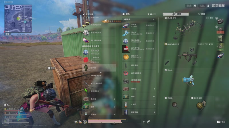 【2026-1-25 21点场】柯南丶619:快进来坐坐~~