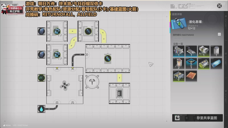 【2026-01-25 03点场】欧根er：逆战未来开丸开丸！好哇爱玩