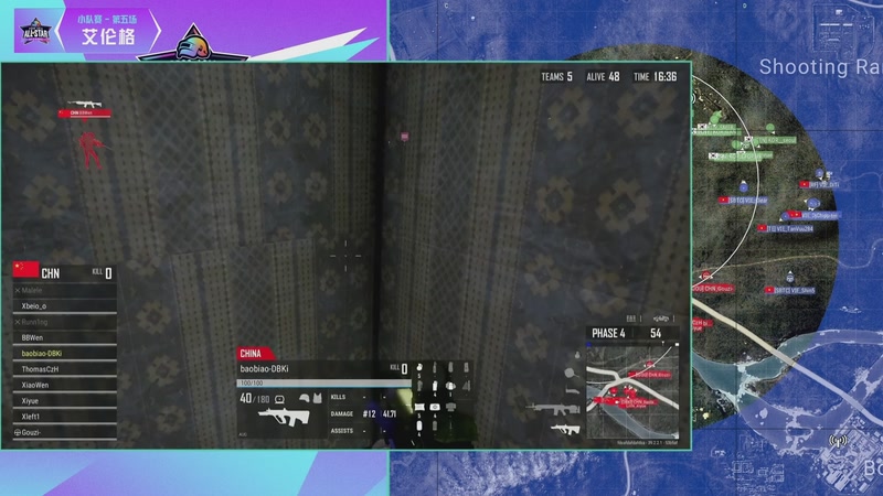 【2026-01-25 22点场】斗鱼吃鸡活动：PUBG亚洲明星赛S2 比赛日重播