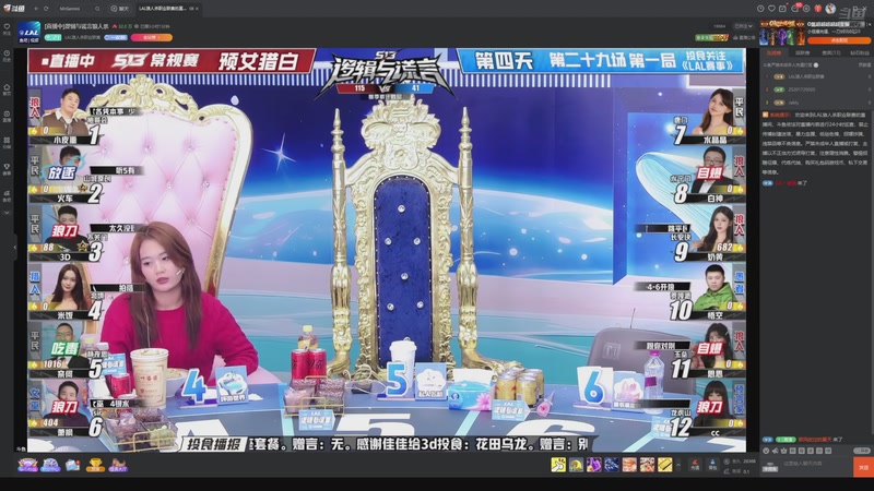 【2026-01-25 08点场】EA丶老狼：争霸赛，需要投食！