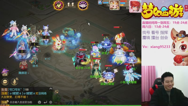 【2026-01-25 14点场】项95：专业指挥  看号 剑会上分